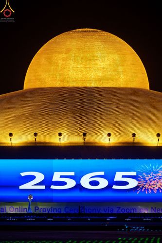 ภาพ No.42041:พิธีฉลองชัยสวดมนต์ บทธัมมจักกัปปวัตตนสูตร 4,000,002,565 จบ เพื่อเป็นสิริมงคลตอนรับศักราชใหม่