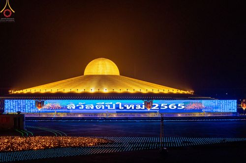 ภาพ No.42040:พิธีฉลองชัยสวดมนต์ บทธัมมจักกัปปวัตตนสูตร 4,000,002,565 จบ เพื่อเป็นสิริมงคลตอนรับศักราชใหม่