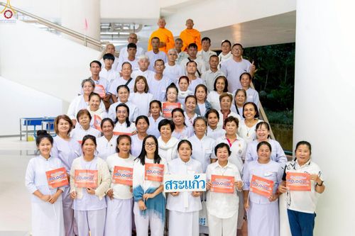 ภาพ No.242438:วันที่ ๒๙ - ๓๑ สิงหาคม พ.ศ. ๒๕๖๘ สัมมนารวมใจผู้นำบุญ บูชาธรรม ๘๑ ปี  หลวงพ่อธัมมชโย รุ่นที่ ๒ กฐินสามัคคีทั่วไทย ๓๐,๐๐๐ วัด โครงการอุปสมบทบูชาธรรมมหาปูชนียาจารย์  ๓,๐๐๐ รูป