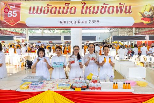 ภาพ No.273062:วันอาทิตย์ที่ 23 พฤศจิกายน พ.ศ.2568 พิธีมุทิตาสักการะ พระมหาเถระและพระเถระ ประจำปีพุทธศักราช 2568 ณ ห้องแก้วสารพัดนึก 2 สภาธรรมกายสากล  วัดพระธรรมกาย