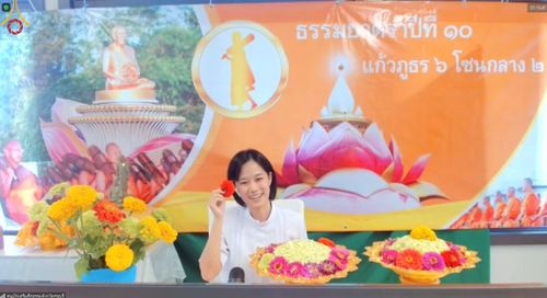 ภาพ No.41333:ประมวลภาพธรรมยาตรา ปีที่ 10  ประจำวันที่ 2 มกราคม พ.ศ. 2565 ชุดที่ 1