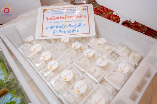 ภาพ No.305647:วันที่ 29 มกราคม พ.ศ. 2569 พิธีถวายภัตตาหารเป็นสังฆทาน แด่พระธรรมยาตรา ณ วัดพระธรรมกาย  จังหวัดปทุมธานี ในโครงการธรรมยาตรา กตัญญูบูชา มหาปูชนียาจารย์ พระมงคลเทพมุนี(สด จนฺทสโร) พระผู้ปราบมาร อนุสรณ์สถาน 7 แห่ง ปีที่ 14