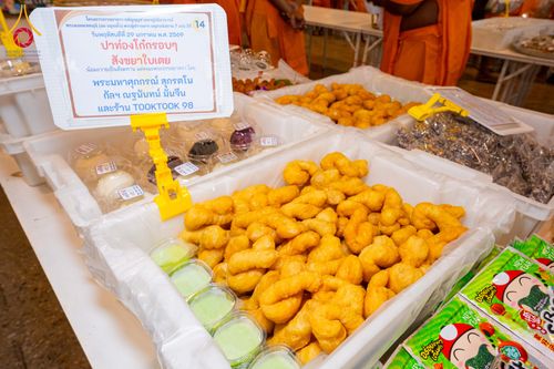 ภาพ No.305402:วันที่ 29 มกราคม พ.ศ. 2569 พิธีถวายภัตตาหารเป็นสังฆทาน แด่พระธรรมยาตรา ณ วัดพระธรรมกาย  จังหวัดปทุมธานี ในโครงการธรรมยาตรา กตัญญูบูชา มหาปูชนียาจารย์ พระมงคลเทพมุนี(สด จนฺทสโร) พระผู้ปราบมาร อนุสรณ์สถาน 7 แห่ง ปีที่ 14