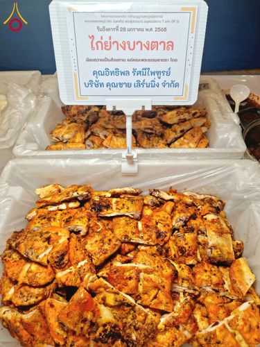 ภาพ No.202838:พิธีถวายภัตตาหารเป็นสังฆทาน แด่พระธรรมยาตรา ณ วัดพระธรรมกาย ตำบลคลองสาม อำเภอคลองหลวง จังหวัดปทุมธานี ในโครงการธรรมยาตรา กตัญญูบูชา มหาปูชนียาจารย์ พระมงคลเทพมุนี(สด จนฺทสโร) พระผู้ปราบมาร อนุสรณ์สถาน 7 แห่ง ปีที่ 13 วันที่ 28 มกราคม พ.ศ. 2568