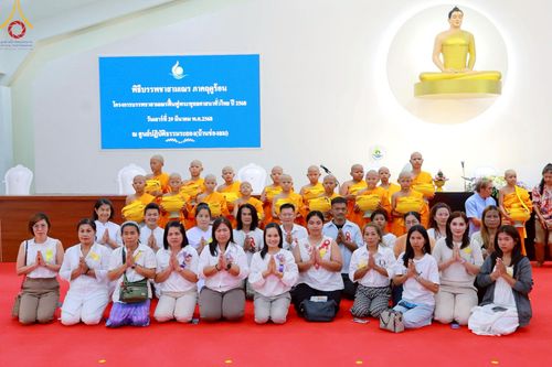 ภาพ No.213931:วันเสาร์ที่ 29 มีนาคม พ.ศ. 2568 พิธีตัดปอยผม ขอขมาผู้ปกครอง มอบบาตร-ผ้าไตร และพิธีบรรพชาสามเณร ณ ศูนย์ปฏิบัติธรรมจังหวัดระยอง (บ้านช่องลม) ต.บางบุตร อ.บ้านค่าย จ.ระยอง