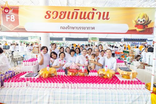 ภาพ No.273019:วันอาทิตย์ที่ 23 พฤศจิกายน พ.ศ.2568 พิธีมุทิตาสักการะ พระมหาเถระและพระเถระ ประจำปีพุทธศักราช 2568 ณ ห้องแก้วสารพัดนึก 2 สภาธรรมกายสากล  วัดพระธรรมกาย