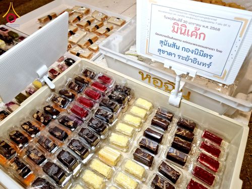 ภาพ No.203827:พิธีถวายภัตตาหารเป็นสังฆทาน แด่พระธรรมยาตรา ณ วัดพระธรรมกาย ตำบลคลองสาม อำเภอคลองหลวง จังหวัดปทุมธานี ในโครงการธรรมยาตรา กตัญญูบูชา มหาปูชนียาจารย์ พระมงคลเทพมุนี(สด จนฺทสโร) พระผู้ปราบมาร อนุสรณ์สถาน 7 แห่ง ปีที่ 13 วันที่ 30 มกราคม พ.ศ. 2568