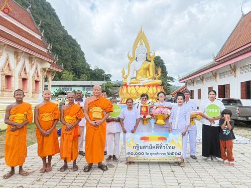 ภาพ No.281967:วันที่ 4 พฤศจิกายน พ.ศ.2568 พิธีทอดกฐินสามัคคีทั่วไทย 30,000 วัด  โดยคณะศิษยานุศิษย์ บูชาธรรม 81 ปี  หลวงพ่อธัมมชโย ณ วัดทุ่งไพล อ.สะบ้าย้อย จ.สงขลา