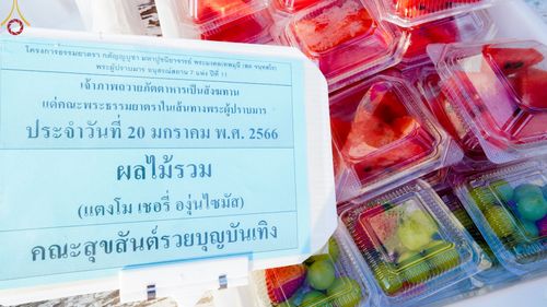 ภาพ No.72992:พิธีถวายภัตตาหารเป็นสังฆทาน แด่คณะพระธรรมยาตราฯ ในโครงการธรรมยาตรากตัญญูบูชา มหาปูชนียาจารย์ พระมงคลเทพมุนี(สด จนฺทสโร) พระผู้ปราบมาร อนุสรณ์สถาน 7 แห่ง ปีที่ 11 วันที่ 20 มกราคม พ.ศ. 2566