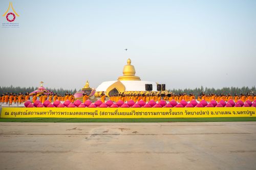 ภาพ No.299855:วันที่ 19 มกราคม พ.ศ.2569 พระธรรมยาตราปฏิบัติธรรมและถ่ายภาพหมู่ประวัติศาสตร์ ณ อนุสรณ์สถานลำดับที่ 5 สถานที่เผยแผ่วิชชาธรรมกายครั้งแรก  อนุสรณ์สถานบางปลาวัดบางปลา อ.บางเลน จ.นครปฐม ในโครงการธรรมยาตรา กตัญญูบูชา มหาปูชนียาจารย์ พระมงคลเทพมุนี(สด จนฺทสโร) 