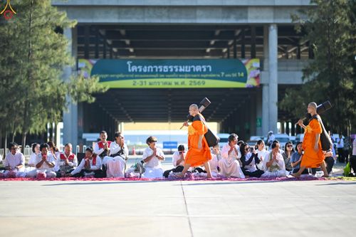 ภาพ No.287005:วันที่ 2 มกราคม พ.ศ.2569 พิธีต้อนรับพระธรรมยาตรา ครั้งที่ 1 (ภาพชุดที่ 2) ณ วัดพระธรรมกาย (วิหารหลวงปู่ - พระมหาธรรมกายเจดีย์)