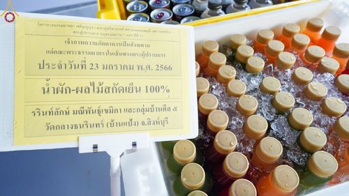 ภาพ No.73948:พิธีถวายภัตตาหารเป็นสังฆทาน แด่คณะพระธรรมยาตราฯ ในโครงการธรรมยาตรากตัญญูบูชา มหาปูชนียาจารย์ พระมงคลเทพมุนี(สด จนฺทสโร) พระผู้ปราบมาร อนุสรณ์สถาน 7 แห่ง ปีที่ 11 วันที่ 23 มกราคม พ.ศ. 2566