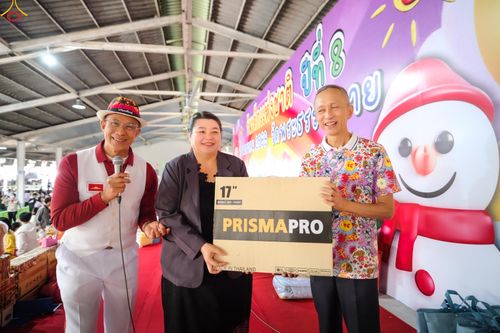 ภาพ No.291695:วันที่ 10 มกราคม พ.ศ. 2569  วันเด็กแห่งชาติ ปีที่ 8 ณ วัดพระธรรมกาย จ.ปทุมธานี