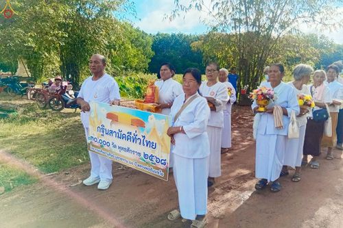 ภาพ No.281977:วันที่ 2 พฤศจิกายน พ.ศ. 2568  พิธีทอดกฐินสามัคคีทั่วไทย 30,000 วัด  โดยคณะศิษยานุศิษย์ บูชาธรรม 81 ปี  หลวงพ่อธัมมชโย ณ วัดสวนธรรมวังเกาะแก้ว อ.โนนดินแดง จ. บุรีรัมย์