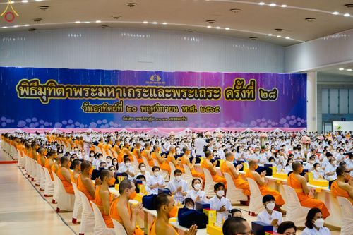 ภาพ No.64085:พิธีมุทิตาสักการะพระมหาเถระและพระเถระ ครั้งที่ 28 ประจำปี พ.ศ. 2565 วันอาทิตย์ที่ 20 พฤศจิกายน พ.ศ. 2565 ณ ห้องแก้วสารพัดนึก 1 สภาธรรมกายสากล วัดพระธรรมกาย
