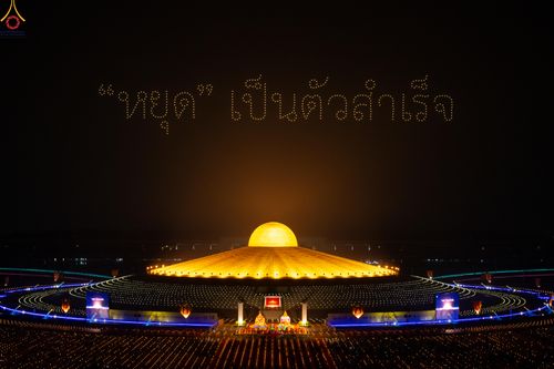 ภาพ No.308136:วันที่ 31 มกราคม พ.ศ. 2569 พิธีจุดประทีปธรรมถวายเป็นพุทธบูชา  และบูชาธรรมมหาปูชนียาจารย์ (ภาพชุดที่ 3) ณ วัดพระธรรมกาย ปทุมธานี ในโครงการธรรมยาตรา กตัญญูบูชา มหาปูชนียาจารย์ พระมงคลเทพมุนี(สด จนฺทสโร) พระผู้ปราบมาร อนุสรณ์สถาน 7 แห่ง ปีที่ 14