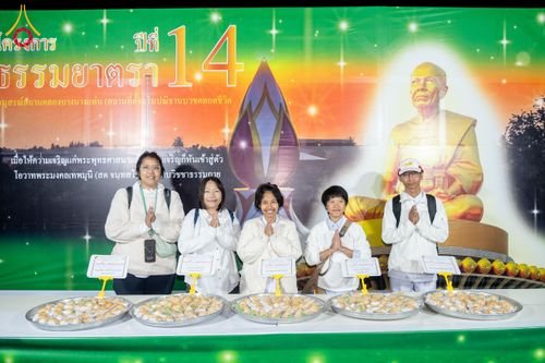 ภาพ No.292238:วันที่ 11 มกราคม พ.ศ. 2569 พิธีถวายภัตตาหารเป็นสังฆทาน แด่พระธรรมยาตรา ในโครงการธรรมยาตรา กตัญญูบูชา มหาปูชนียาจารย์ พระมงคลเทพมุนี(สด จนฺทสโร) พระผู้ปราบมาร อนุสรณ์สถาน 7 แห่ง ปีที่ 14 ณ  อนุสรณ์สถานลำดับที่ 2  สถานที่ตั้งมโนปณิธานบวชตลอดชีวิต อนุสรณ์สถ