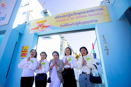 ภาพ No.270365:วันอาทิตย์ที่ 19 ตุลาคม พ.ศ. 2568 พิธีทอดกฐินสามัคคี เพื่อสถาปนากุฏิสงฆ์  น้อมถวายเป็นพุทธบูชาและบูชาธรรม แด่หลวงพ่อธัมมชโย ณ วัดพุทธเคปทาวน์  ประเทศสาธารณรัฐแอฟริกาใต้