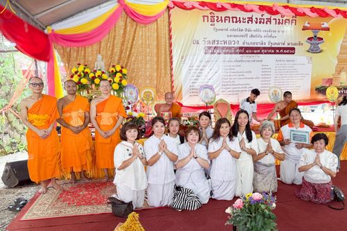 ภาพ No.257072:วันที่ 17 ตุลาคม พ.ศ. 2568 พิธีทอดกฐินสามัคคี โดยคณะศิษยานุศิษย์ บูชาธรรม 81 ปี หลวงพ่อธัมมชโย ณ วัดสระหลวง อำเภอบาลิง รัฐเคดาห์  ประเทศมาเลเซีย