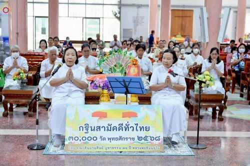 ภาพ No.256131:วันที่ 12 ตุลาคม พ.ศ. 2568 พิธีทอดกฐินสามัคคีทั่วไทย 30,000 วัด โดยคณะศิษยานุศิษย์ บูชาธรรม 81 ปี หลวงพ่อธัมมชโย ณ วัดเสาธงกลาง อ.บางเสาธง จ.สมุทรปราการ