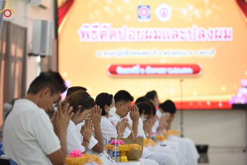 ภาพ No.100996:พิธีตัดปอยผมและปลงผมธรรมทายาท โครงการอุปสมบทบูชาธรรมมหาปูชนียาจารย์ พ.ศ. 2566 ณ ศูนย์อบรมจังหวัดสระบุรี วันเสาร์ที่ 2 ธันวาคม พ.ศ. 2566