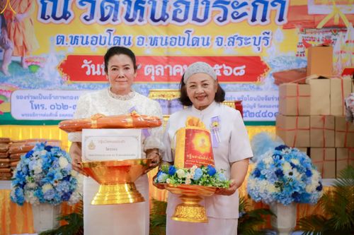 ภาพ No.265078:วันที่ 19 ตุลาคม พ.ศ. 2568 พิธีทอดกฐินสามัคคีทั่วไทย 30,000 วัด โดยคณะศิษยานุศิษย์ บูชาธรรม 81 ปี หลวงพ่อธัมมชโย ณ วัดหนองระกำ ต.หนองโดน อ.หนองโดน จ.สระบุรี