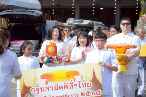 ภาพ No.265043:วันที่ 8 ตุลาคม พ.ศ. 2568 พิธีทอดกฐินสามัคคีทั่วไทย 30,000 วัด โดยคณะศิษยานุศิษย์ บูชาธรรม 81 ปี หลวงพ่อธัมมชโย ณ วัดอ้อมน้อย อ.กระทุ่มแบน จ.สมุทรสาคร