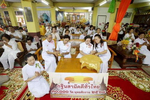 ภาพ No.257855:วันที่ 18 ตุลาคม พ.ศ. 2568 พิธีทอดกฐินสามัคคีทั่วไทย 30,000 วัด โดยคณะศิษยานุศิษย์ บูชาธรรม 81 ปี หลวงพ่อธัมมชโย ณ วัดวิจิตรการนิมิตร วัดหนัง เขตภาษีเจริญ กรุงเทพมหานคร