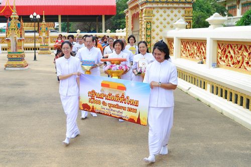 ภาพ No.94001:พิธีทอดกฐินสามัคคีทั่วไทย 5,000 วัด  ณ วัดทุ่งกระพังโหม อ.กำแพงแสน จ.นครปฐม  วันที่ 12 พฤศจิกายน พ.ศ. 2566