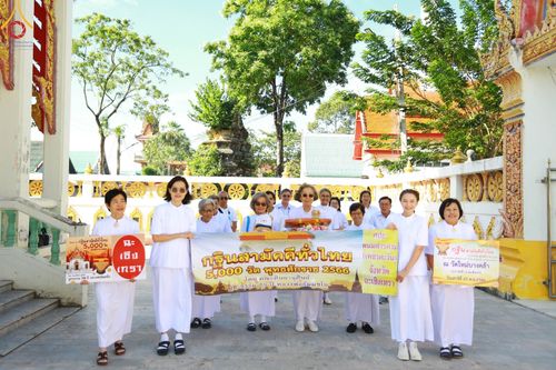 ภาพ No.99363:พิธีทอดกฐินสามัคคีทั่วไทย 5,000 วัด ณ วัดใหม่บางคล้า อ.บางคล้า จ.ฉะเชิงเทรา วันที่ 25 พฤศจิกายน พ.ศ. 2566