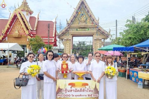 ภาพ No.266593:วันที่ 26 ตุลาคม พ.ศ. 2568 พิธีทอดกฐินสามัคคีทั่วไทย ณ วัดน้ำกระจาย อ.เมือง จ.สงขลา โดยคณะศิษยานุศิษย์ บูชาธรรม 81 ปี หลวงพ่อธัมมชโย