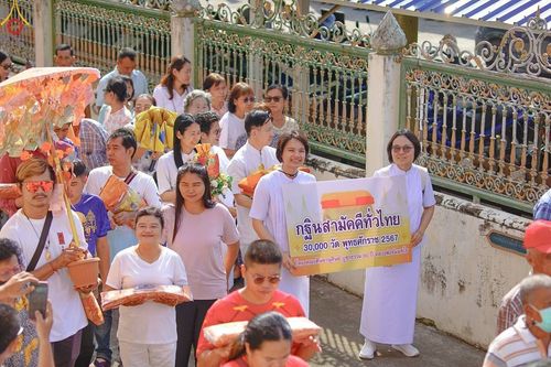 ภาพ No.170598:พิธีทอดกฐิน ณ วัดคุ้งกร่างภาราม ต.บางตลาด อ.คลองเขื่อน จ.ฉะเชิงเทรา ในโครงการกฐินสามัคคีทั่วไทย 30,000 วัด บูชาธรรม 80 ปี หลวงพ่อธัมมชโย โดยคณะศิษยานุศิษย์วัดพระธรรมกาย วันที่ 27 ตุลาคม พ.ศ. 2567