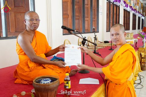 ภาพ No.216066:วันที่ 23 มีนาคม - 3 เมษายน พ.ศ. 2568 ตัวแทนวัดพระธรรมกายกราบถวายฏีกานิมนต์ ร่วมพิธีถวายมหาสังฆทาน 40,000 กว่าวัดทั่วประเทศ นนทบุรี ปทุมธานี อยุธยา