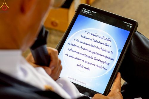 ภาพ No.214289:วันที่ 29 มีนาคม พ.ศ.2568 กิจกรรมใส่ถุงซิปกล่องไทยธรรม เพื่อรักษาความประณีตของกล่องไทยธรรม ในทุกสภาพอากาศ ณ บ้านแก้วเรือนทองคุณยาย วัดพระธรรมกาย