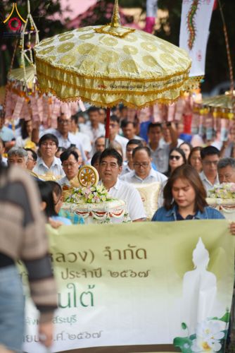 ภาพ No.173707:พิธีทอดกฐิน วัดเขาดินใต้ จ.สระบุรี ในโครงการกฐินสามัคคีทั่วไทย 30,000 วัด บูชาธรรม 80 ปี หลวงพ่อธัมมชโย โดยคณะศิษยานุศิษย์วัดพระธรรมกาย วันที่ 7 พฤศจิกายน พ.ศ. 2567