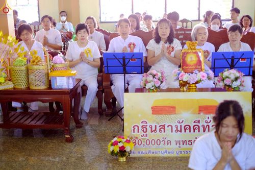 ภาพ No.260917:วันที่ 8 ตุลาคม พ.ศ. 2568 พิธีทอดกฐินสามัคคีทั่วไทย 30,000 วัด โดยคณะศิษยานุศิษย์ บูชาธรรม 81 ปี หลวงพ่อธัมมชโย ณ วัดบ่อตะกั่วพุทธาราม อ.นครชัยศรี จ.นครปฐม