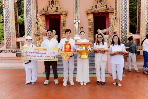 ภาพ No.261398:วันที่ 19 ตุลาคม พ.ศ. 2568 พิธีทอดกฐินสามัคคีทั่วไทย 30,000 วัด โดยคณะศิษยานุศิษย์ บูชาธรรม 81 ปี หลวงพ่อธัมมชโย ณ วัดโฆษิตวิหาร จ.ภูเก็ต