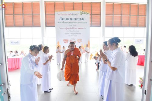 ภาพ No.231478:สัมมนาคณะสงฆ์ เพื่อการฟื้นฟูพระพุทธศาสนา  (ภาคตะวันออก 8 จังหวัด) ปราจีนบุรี ชลบุรี จันทบุรี ฉะเชิงเทรา นครนายก สระแก้ว ระยอง ตราด โครงการกฐินสามัคคีทั่วไทย 30,000 วัด ประจำปี พุทธศักราช 2568 ณ ศูนย์การศึกษาเขาแก้วเสด็จ  อาคารสภาธรรมทายาท  ต.บ้านนา อ.กบิ