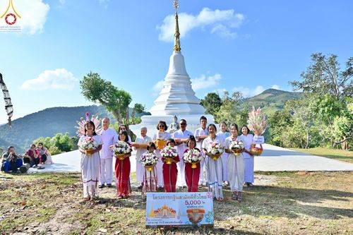 ภาพ No.99283:พิธีทอดกฐินสามัคคีทั่วไทย 5,000 วัด (สร้างที่พักสงฆ์) ณ สำนักสงฆ์บ้านแม่ลิดหลวง อ.แม่สะเรียง จ.แแม่ฮ่องสอน วันที่ 25 พฤศจิกายน พ.ศ.2566
