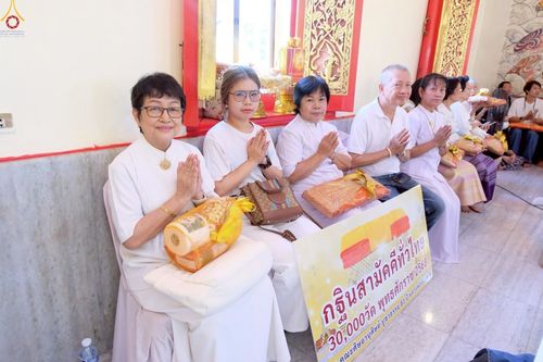 ภาพ No.271629:วันที่ 26 ตุลาคม พ.ศ. 2568 พิธีทอดกฐินสามัคคีทั่วไทย ณ วัดคลองใหม่ เขตยานนาวา กรุงเทพฯ โดยคณะศิษยานุศิษย์ บูชาธรรม 81 ปี หลวงพ่อธัมมชโย