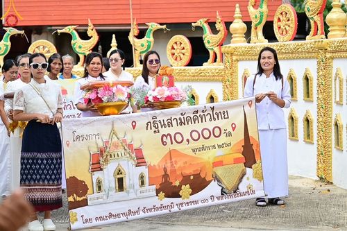 ภาพ No.169477:พิธีทอดกฐิน ณ วัดหนองคูพัฒนา จ.ชัยภูมิ ในโครงการกฐินสามัคคีทั่วไทย 30,000 วัด บูชาธรรม 80 ปี หลวงพ่อธัมมชโย โดยคณะศิษยานุศิษย์วัดพระธรรมกาย วันที่ 26 ตุลาคม พ.ศ. 2567