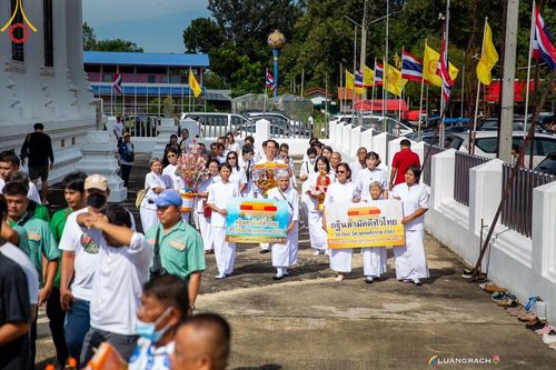 ภาพ No.171255:พิธีทอดกฐิน ณ วัดยางหัก จ.ราชบุรี ในโครงการกฐินสามัคคีทั่วไทย 30,000 วัด บูชาธรรม 80 ปี หลวงพ่อธัมมชโย โดยคณะศิษยานุศิษย์วัดพระธรรมกาย วันที่ 25 ตุลาคม พ.ศ. 2567