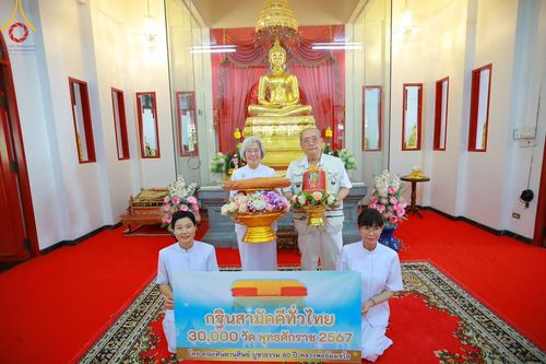 พิธีทอดกฐิน ณ วัดอมราวราราม แขวงคลองถนน เขตสายไหม กรุงเทพฯ ในโครงการกฐินสามัคคีทั่วไทย 30,000 วัด บูชาธรรม 80 ปี หลวงพ่อธัมมชโย โดยคณะศิษยานุศิษย์วัดพระธรรมกาย วันที่ 27 ตุลาคม พ.ศ. 2567