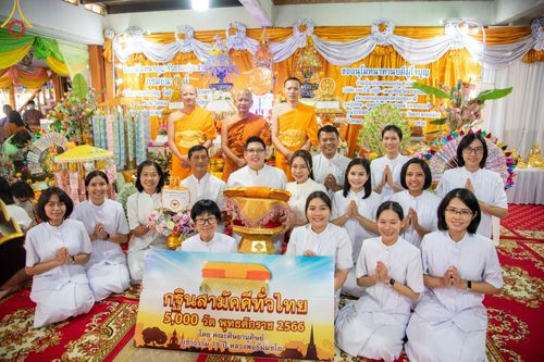 ภาพ No.98485:พิธีทอดกฐินสามัคคีทั่วไทย 5,000 วัด ณ วัดหนองปรง จ.ปทุมธานี วันที่ 25 พฤศจิกายน พ.ศ. 2566