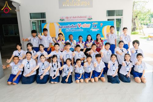 ภาพ No.183080:วันรวมพลังเด็กดี V-Star ผู้นำฟื้นฟูศีลธรรมโลก ณ ธุดงคสถานชลบุรี อ.ศรีราชา จ.ชลบุรี  ในวันเสาร์ที่ 16 พฤศจิกายน 2567