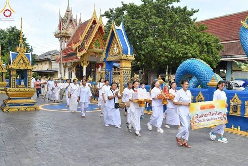 ภาพ No.165349:พิธีทอดกฐิน ณ วัดธรรมจริยา จ.พระนครศรีอยุธยา ในโครงการกฐินสามัคคีทั่วไทย 30,000 วัด บูชาธรรม 80 ปี หลวงพ่อธัมมชโย โดยคณะศิษยานุศิษย์วัดพระธรรมกาย วันที่ 20 ตุลาคม พ.ศ. 2567