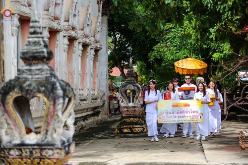 ภาพ No.164960:พิธีทอดกฐิน ณ วัดกลางเกาะระกำ ต.บ้านสร้าง อ.บางปะอิน จ.พระนครศรีอยุธยา ในโครงการกฐินสามัคคีทั่วไทย 30,000 วัด บูชาธรรม 80 ปี หลวงพ่อธัมมชโย โดยคณะศิษยานุศิษย์วัดพระธรรมกาย วันที่ 20 ตุลาคม พ.ศ. 2567