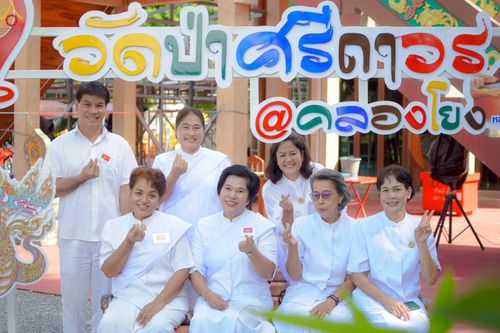 ภาพ No.269606:วันที่ 8 ตุลาคม พ.ศ. 2568 พิธีถวายปัจจัยสมทบกฐิน ในโครงการทอดกฐินสามัคคีทั่วไทย 30,000 วัด โดยคณะศิษยานุศิษย์ บูชาธรรม 81 ปี หลวงพ่อธัมมชโย ณ  วัดป่าศรีถาวร บางแก้วฟ้า , วัดป่าศรีถาวร คลองโยง , วัดป่าสติปัฏฐาน , วัดพุทธธรรมรังษี ในจังหวัดนครปฐม