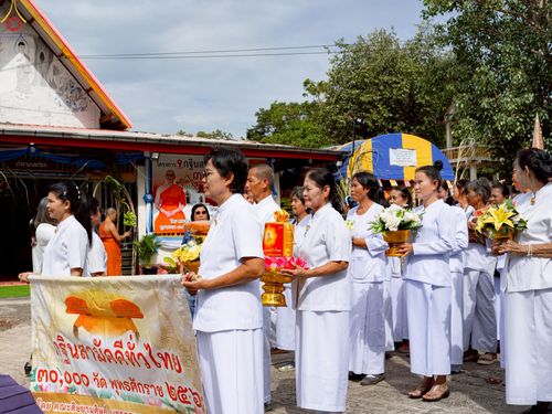 ภาพ No.269935:วันที่ 28 ตุลาคม พ.ศ. 2568 พิธีทอดกฐินสามัคคีทั่วไทย ณ วัดศรีมุณีลักษณ์มหาโพธิ์ ต.ห้วยต้อน อ.เมืองชัยภูมิ จ.ชัยภูมิ โดยคณะศิษยานุศิษย์ บูชาธรรม 81 ปี หลวงพ่อธัมมชโย