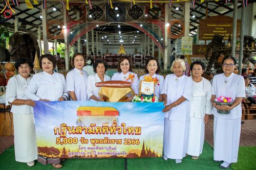ภาพ No.98273:พิธีทอดกฐินสามัคคีทั่วไทย 5,000 วัด ณ วัดสวนสมบูรณ์  จ.ชุมพร วันเสาร์ที่ 25 พฤศจิกายน พ.ศ. 2566